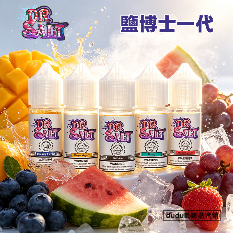 鹽博士丁鹽煙油，專為小煙設備量身調配的專用丁鹽配方，口感醇厚順滑不嗆喉，擊喉感舒適適中，適配日常替煙需求。多風味可選，香氣還原度高，長時間抽吸也不會產生膩味感，煙油霧化細膩無雜味，是很多老菸民長期復購的穩定口糧款，適配市面主流小煙設備，日常隨身帶隨時能享受到穩定的舒適體驗。